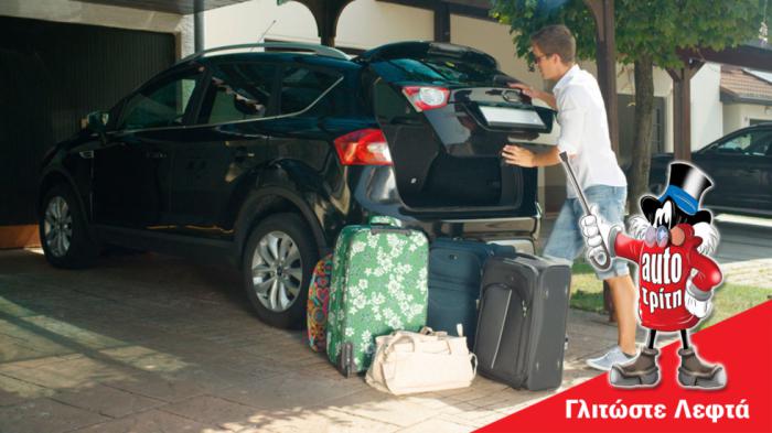 Από τις παραλίες στην πόλη: Συμβουλές συντήρησης μετά τις διακοπές